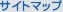 �T�C�g�}�b�v