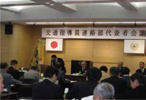 交通指導員の運営